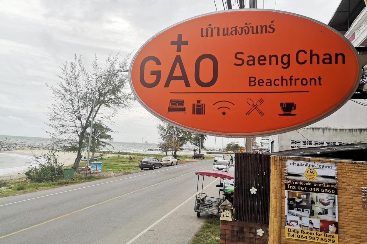 Gao Saengchan Beachfront Rayong Eksteriør billede